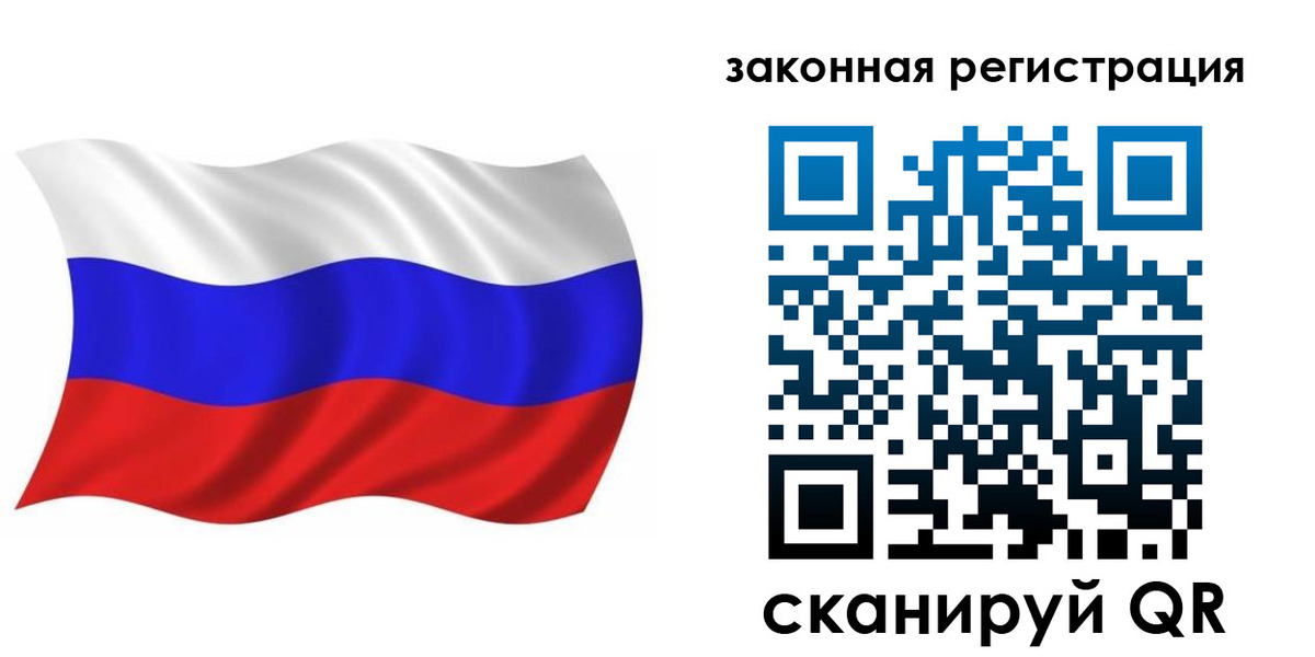 временная регистрация для всех в Симферополе