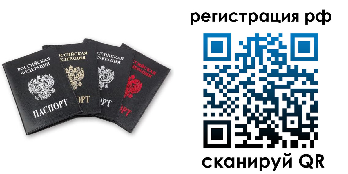 регистрация для дет. сада в Симферополе